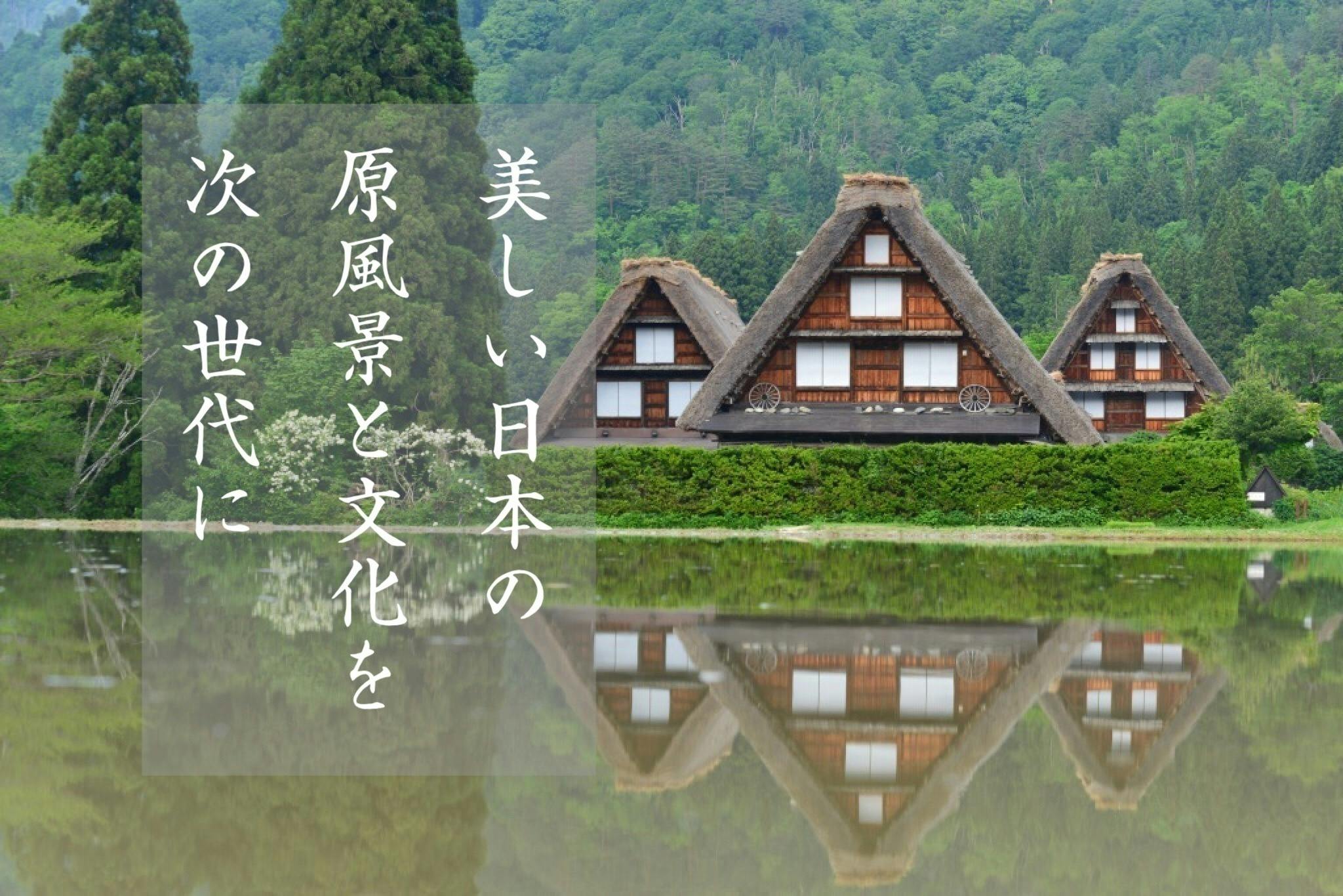 城山館 初のライブ配信 Campfire キャンプファイヤー 城山館 初のライブ配信 Campfire キャンプファイヤー