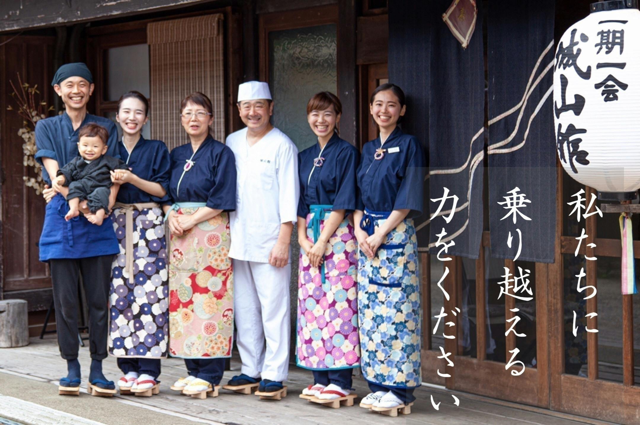 存続できない 世界遺産 白川郷とそこにある創業130年の旅館にご支援を Campfire キャンプファイヤー 存続できない 世界遺産 白川郷とそこにある創業130年の旅館にご支援を Campfire キャンプファイヤー