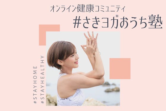 トリピュア　ヨガ medium_90667787-3ba2-4abf-8923