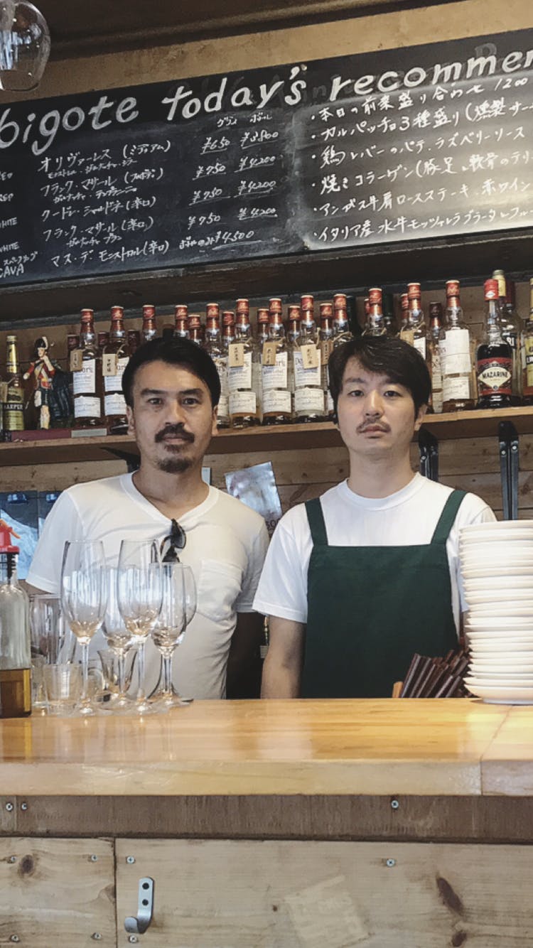 新宿三丁目bigote ビゴーテ 打倒コロナ 店舗存続プロジェクト Campfire キャンプファイヤー
