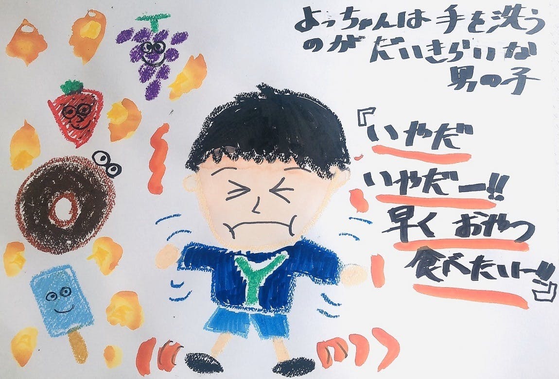 2番目のメイン画像