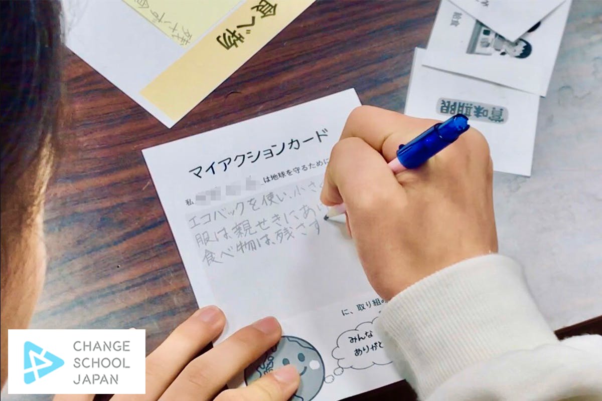8割の若者が持つ 社会は変わらない 思考を変える教育プログラムを学校に届けたい Campfire キャンプファイヤー 8割の若者が持つ 社会は変わらない 思考を変える教育プログラムを学校に届けたい Campfire キャンプファイヤー