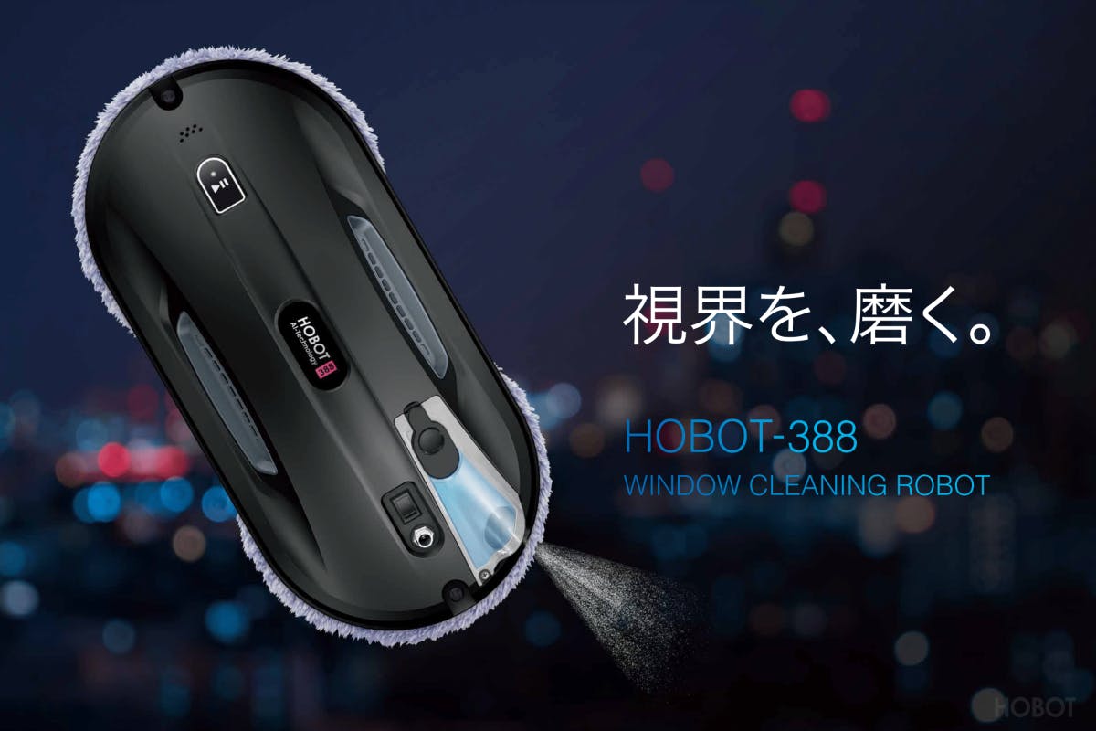 自動窓拭きロボット HOBOT－３８８ - 掃除機