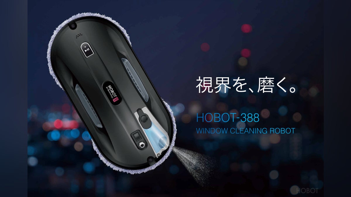 窓掃除革命】これからの窓拭きはワンタッチで。窓掃除ロボット「HOBOT 窓掃除革命】これからの窓拭きはワンタッチで。窓掃除ロボット「HOBOT