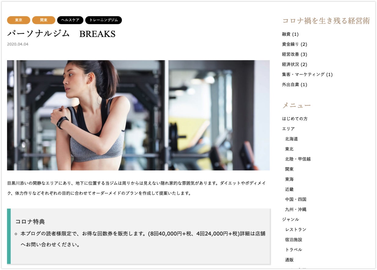 3番目のメイン画像