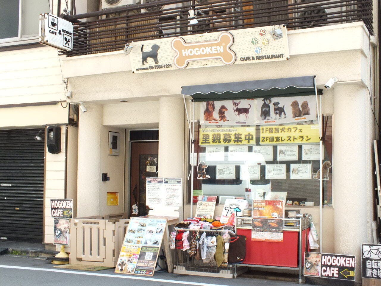 緊急4月来客0 保護犬 保護猫の安全な場所を守りたい Campfire キャンプファイヤー 緊急4月来客0 保護犬 保護猫の安全な場所を守りたい Campfire キャンプファイヤー