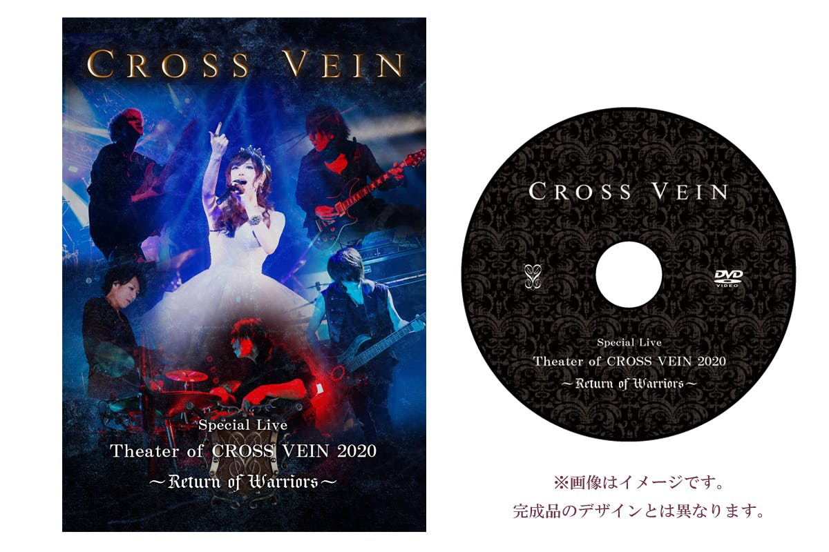 貴方の支援でCROSS VEINのライブをDVDにしよう！ - CAMPFIRE (キャンプ