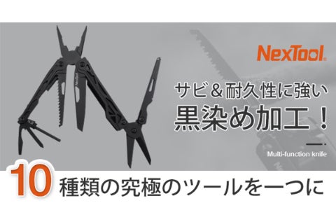 新品未使用IGTツーバーナー豪華5点フルセット 10種類のツールが合体！火起こしまでできる究極のマルチツール