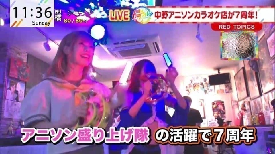 サブカルの街 中野名物の アニソンカラオケバー を存続させたい Campfire キャンプファイヤー サブカルの街 中野名物の アニソンカラオケバー を存続させたい Campfire キャンプファイヤー