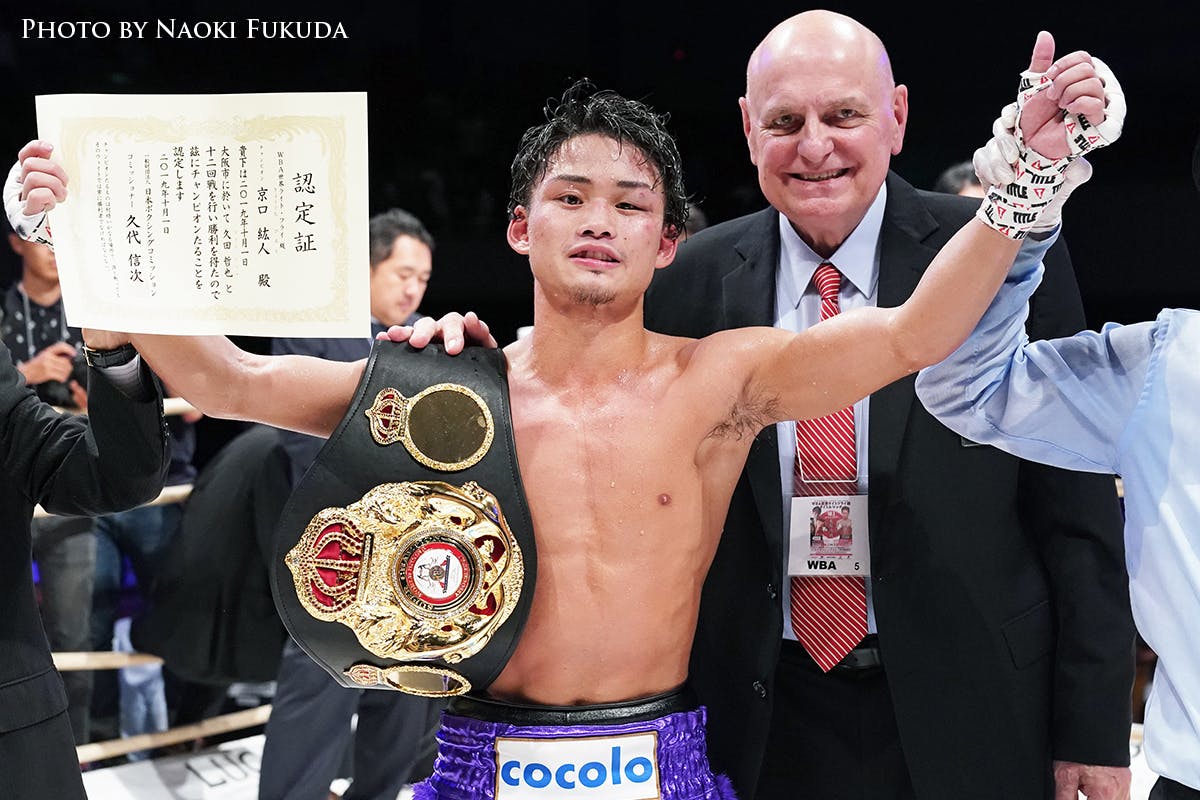 サイングローブ内山高志京口紘人