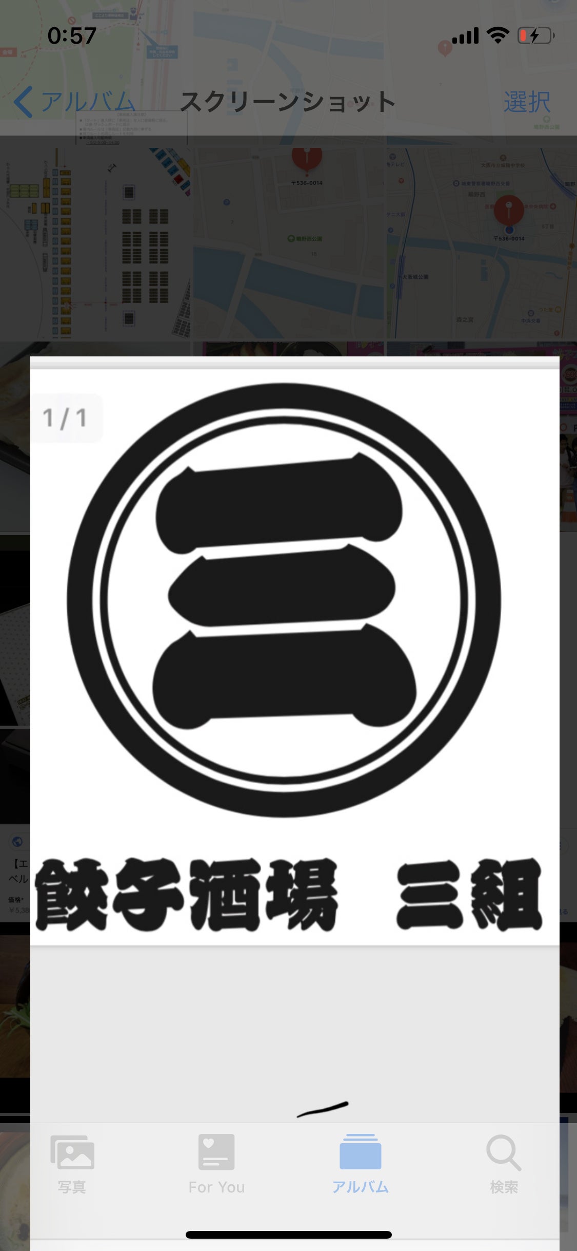 4番目のメイン画像