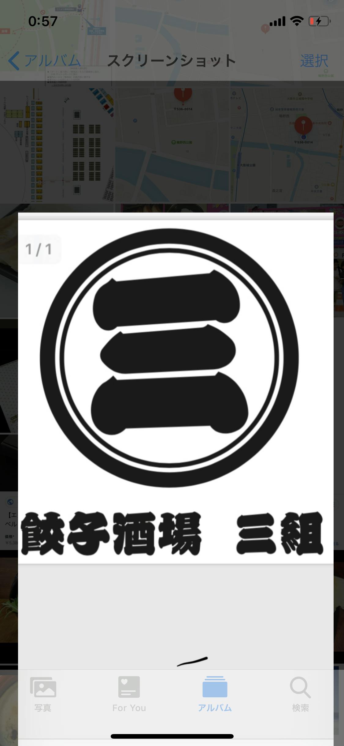 4番目のメイン画像