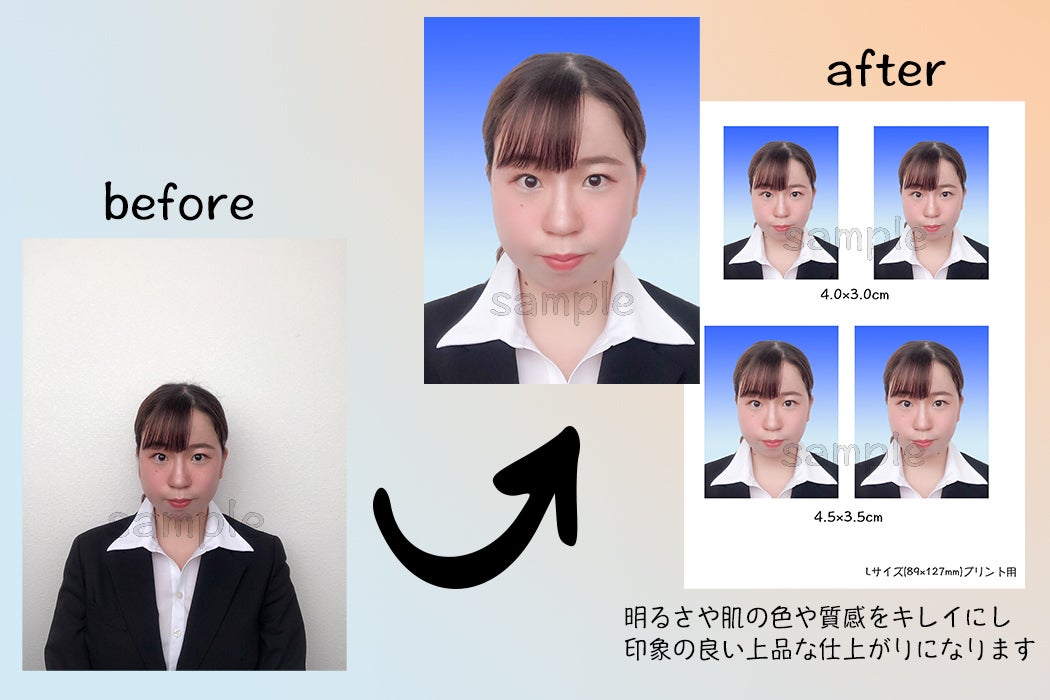 2番目のメイン画像