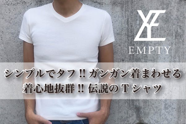 シンプルでタフでガンガン着まわせるカッコイイ伝説のtシャツ Campfire キャンプファイヤー