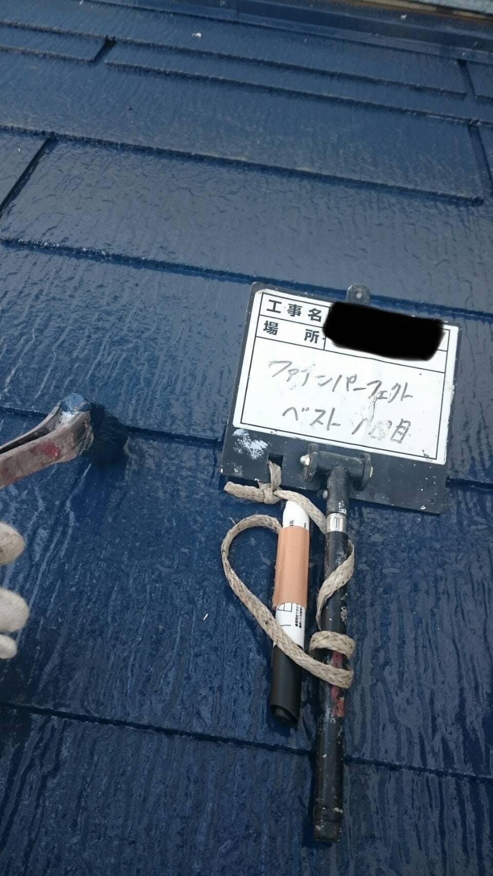 不況に負けない外装リフォーム会社の設立 Campfire キャンプファイヤー 不況に負けない外装リフォーム会社の設立 Campfire キャンプファイヤー