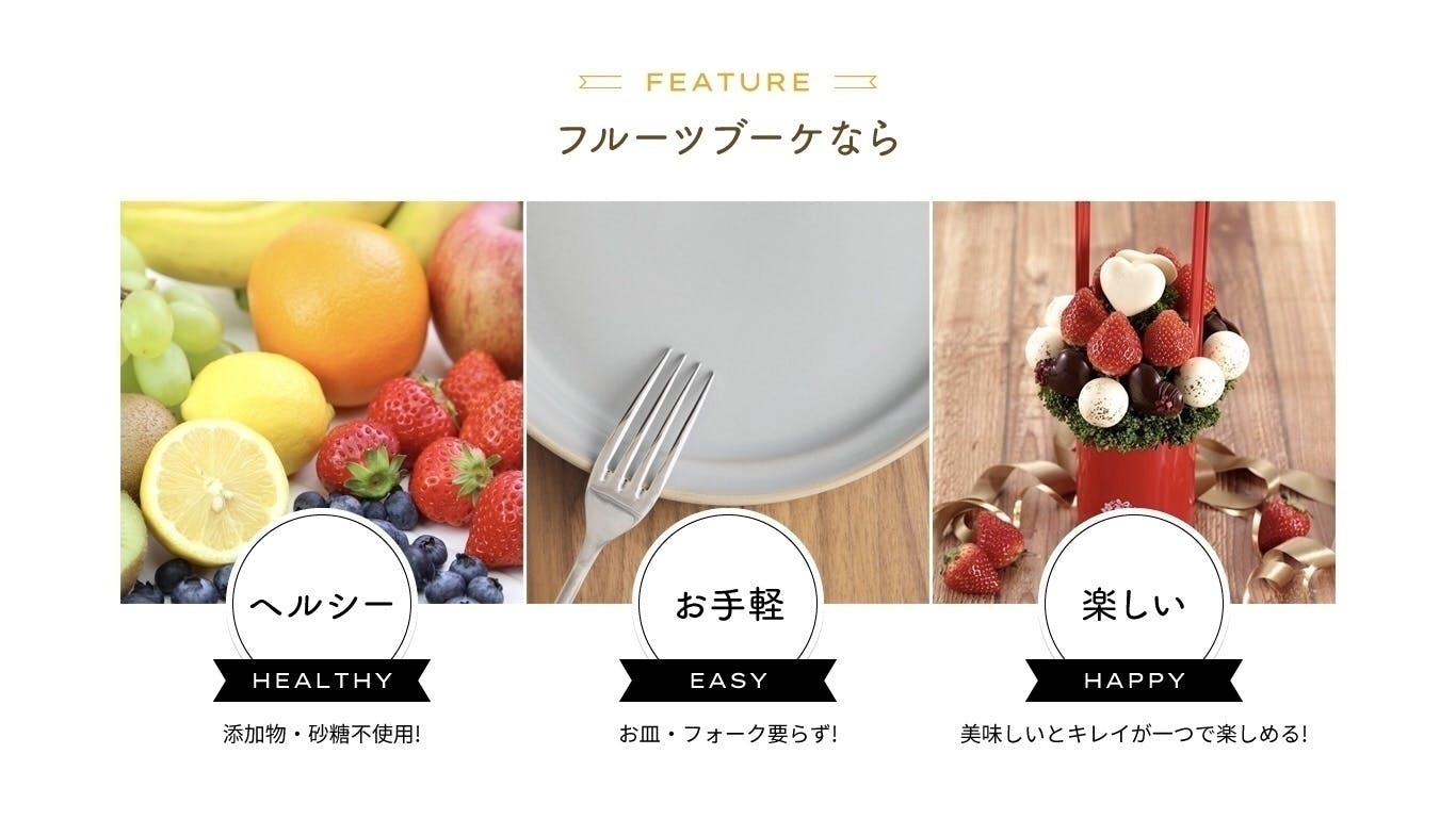 新感覚フルーツギフト 食べられる花束 日本初のフルーツブーケ 専門店 Campfire キャンプファイヤー 新感覚フルーツギフト 食べられる花束 日本初のフルーツブーケ 専門店 Campfire キャンプファイヤー