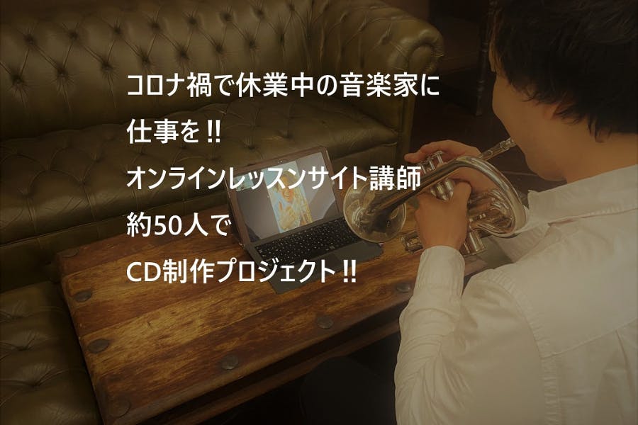 cd 仕事 ストア