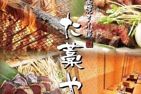 夏セール開催中 MAX80%OFF! コズミックダイナーお食事券(20,000円分)5,000円×4枚 - レストラン/食事券