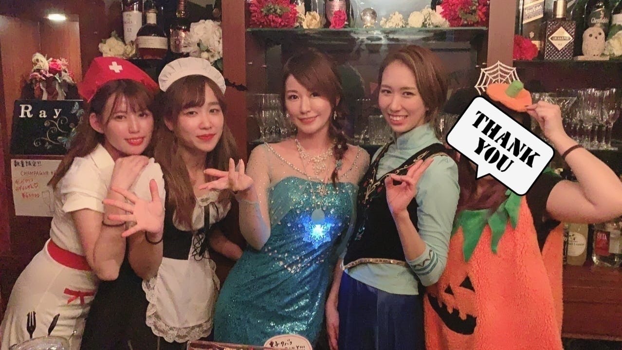 みんなのガールズスナックray コロナに負けないようお力を貸してください Campfire キャンプファイヤー みんなのガールズスナックray コロナに負けないようお力を貸してください Campfire キャンプファイヤー