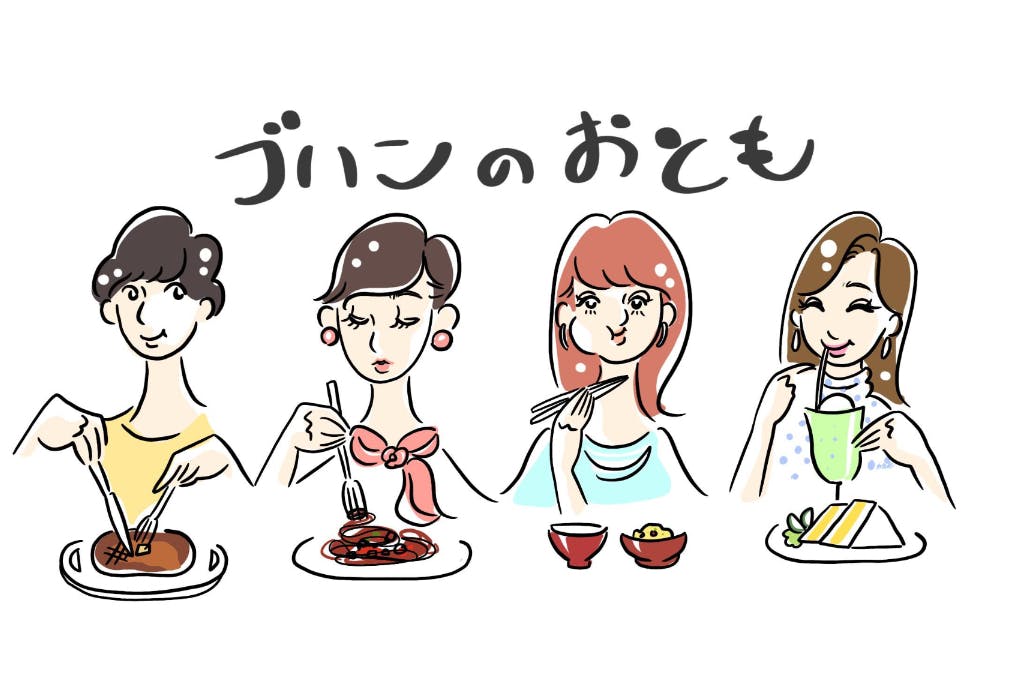 ゴハンのおとも