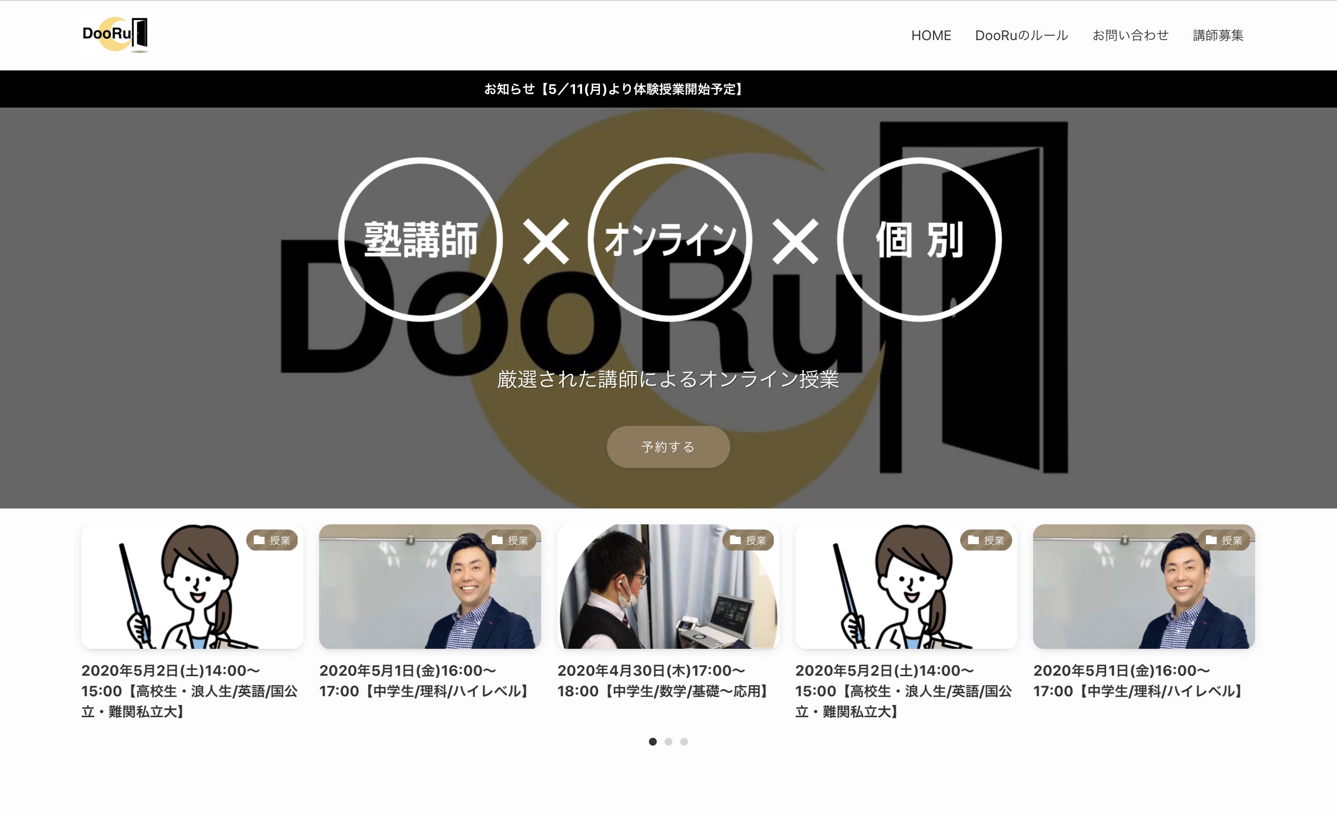 4番目のメイン画像