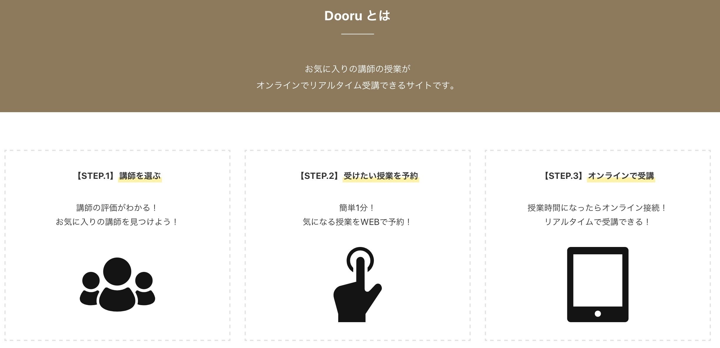 2番目のメイン画像