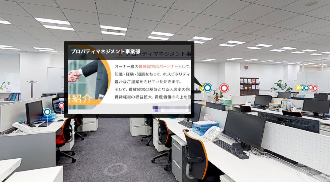 3番目のメイン画像