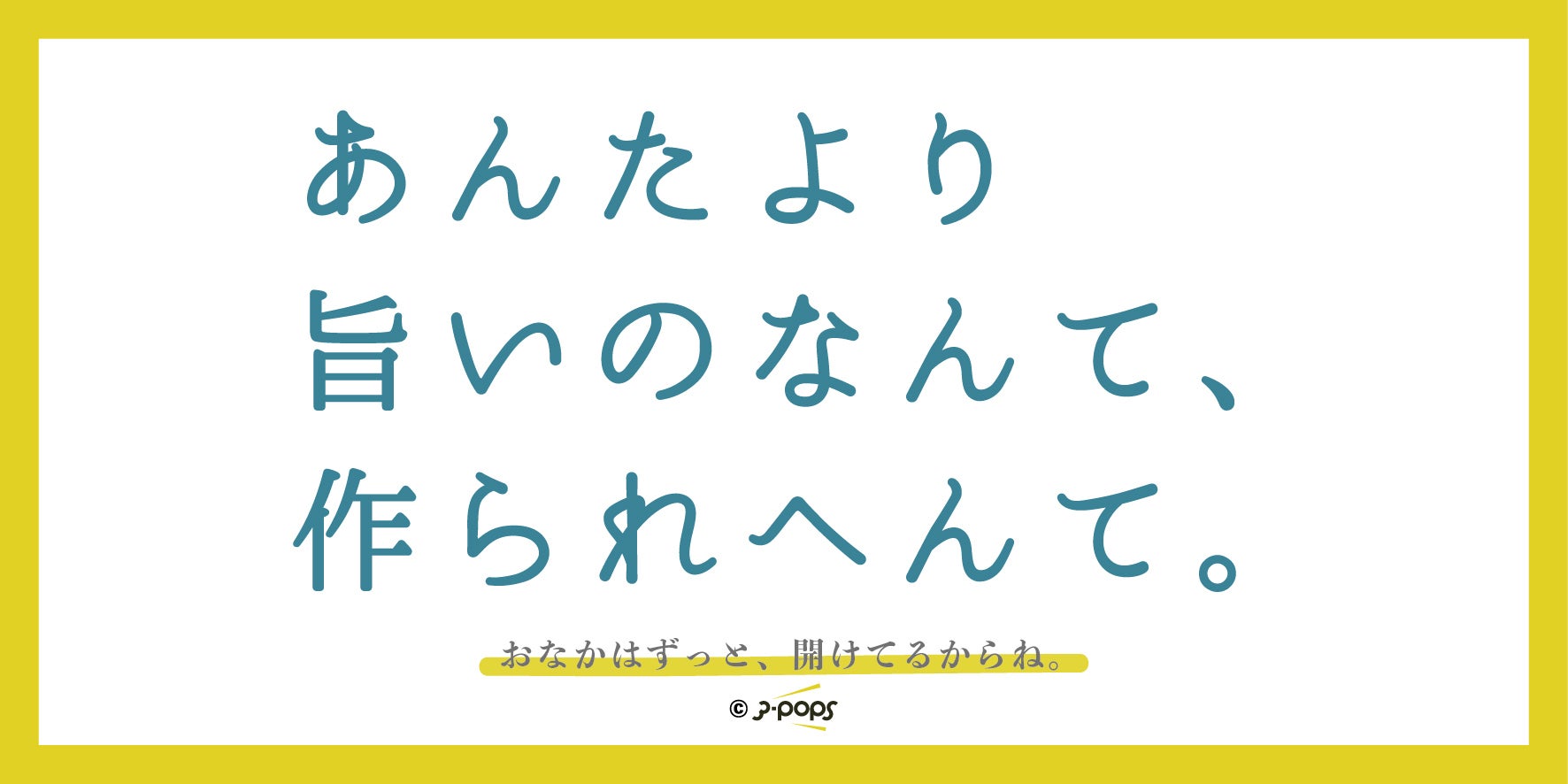 3番目のメイン画像