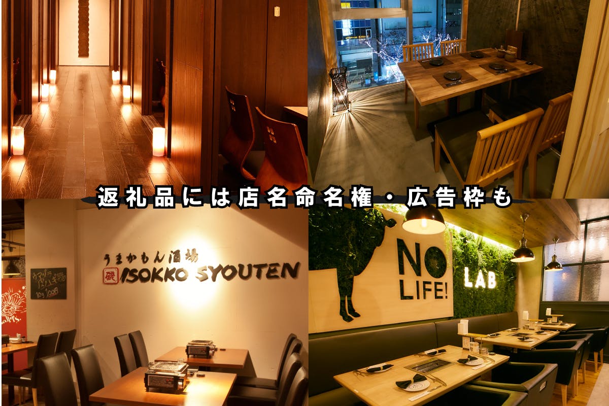 コロナで損失8000万 博多の 食 と社員とその家族 関係業者様を守りたい Campfire キャンプファイヤー コロナで損失8000万 博多の 食 と社員とその家族 関係業者様を守りたい Campfire キャンプファイヤー