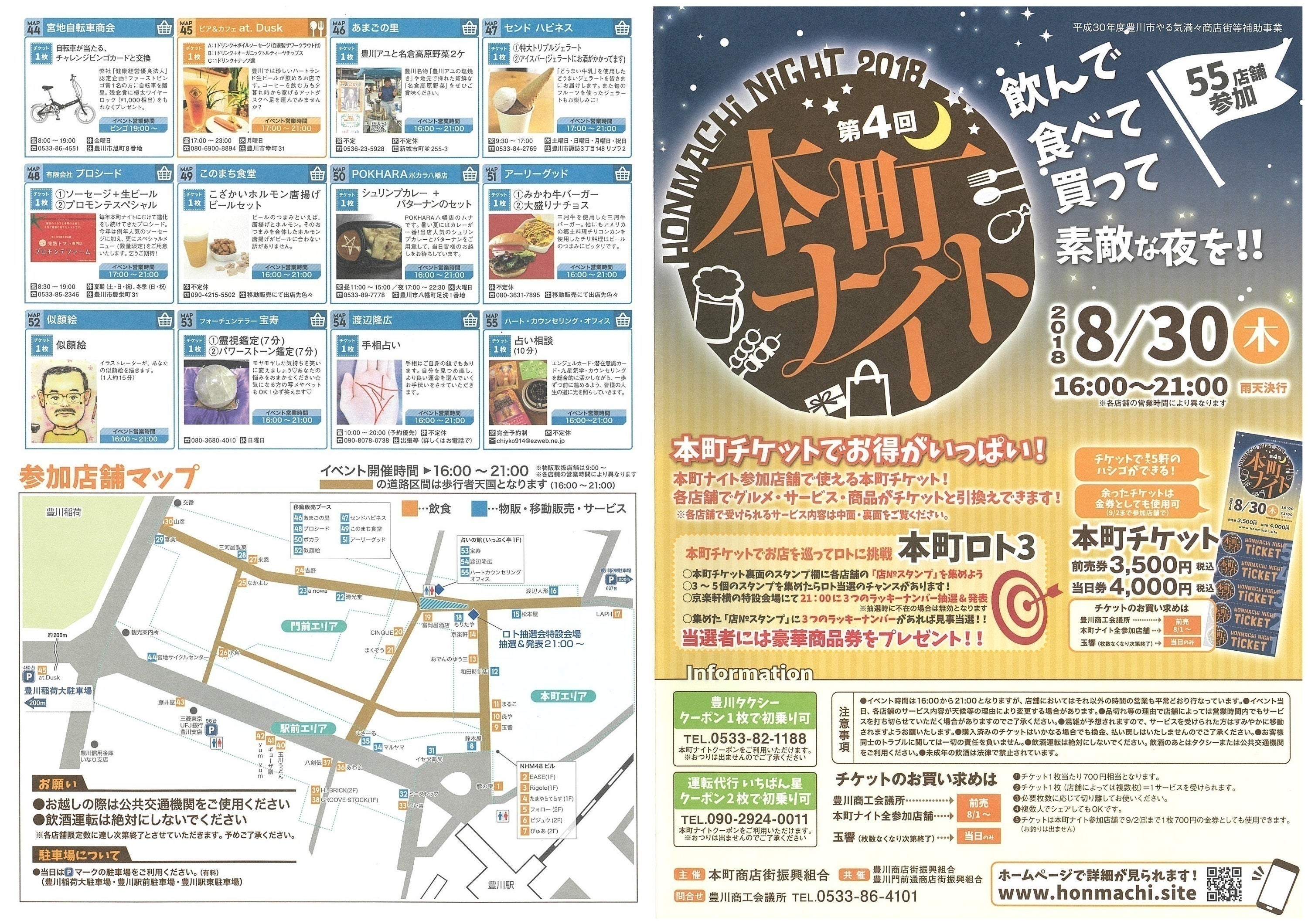 4番目のメイン画像