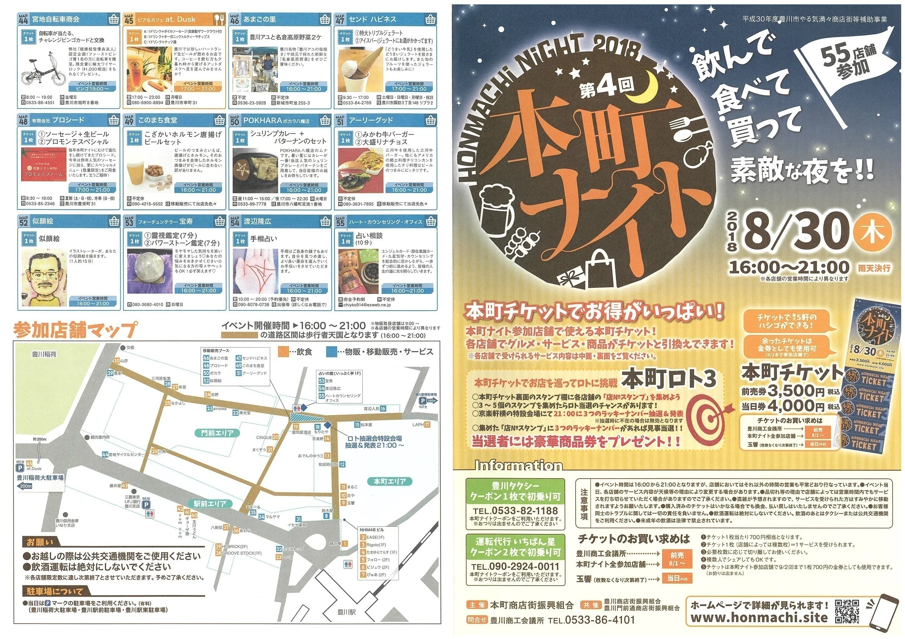 4番目のメイン画像