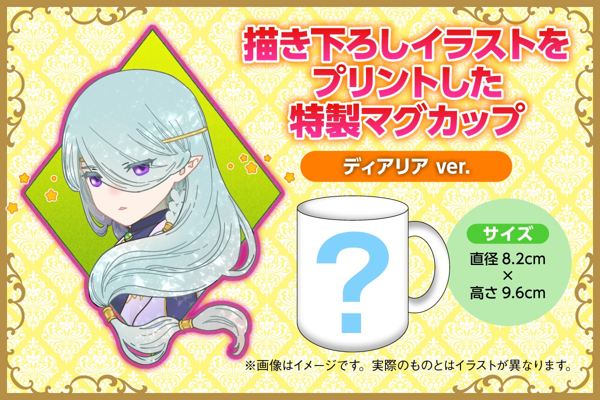 4番目のメイン画像