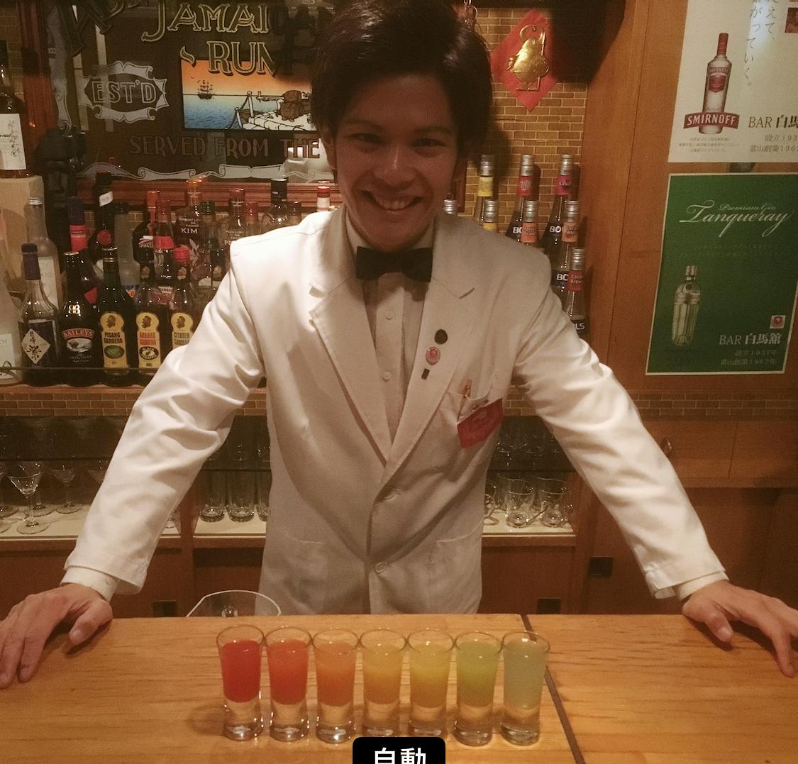 富山県フレアバーテンダーひろき Bar存続のため新型コロナウイルスに立ち向かう Campfire キャンプファイヤー 富山県フレアバーテンダーひろき Bar存続のため新型コロナウイルスに立ち向かう Campfire キャンプファイヤー