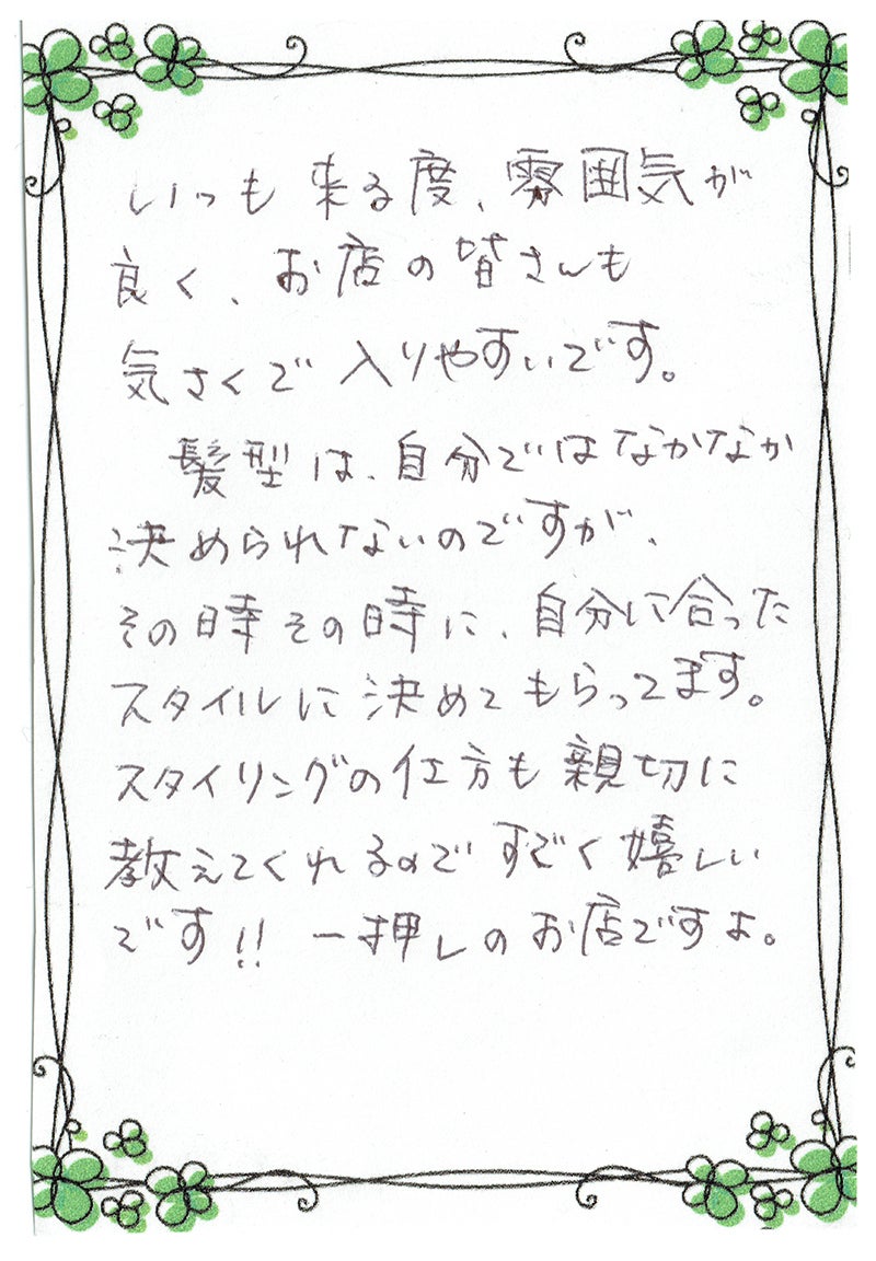 3番目のメイン画像