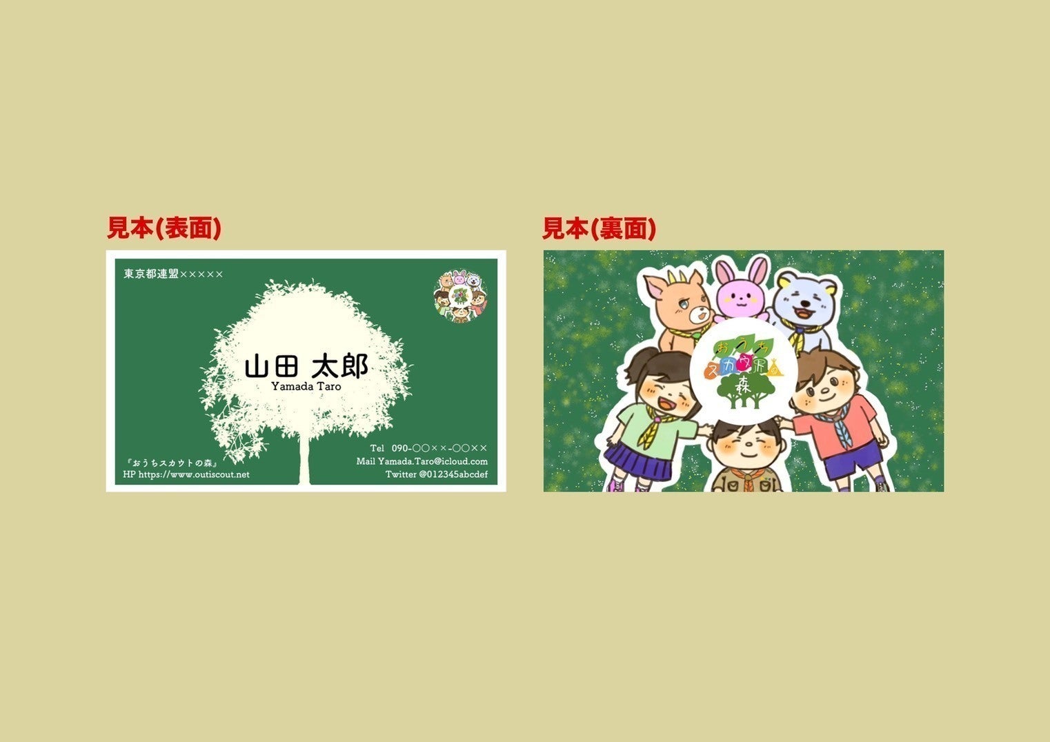 4番目のメイン画像