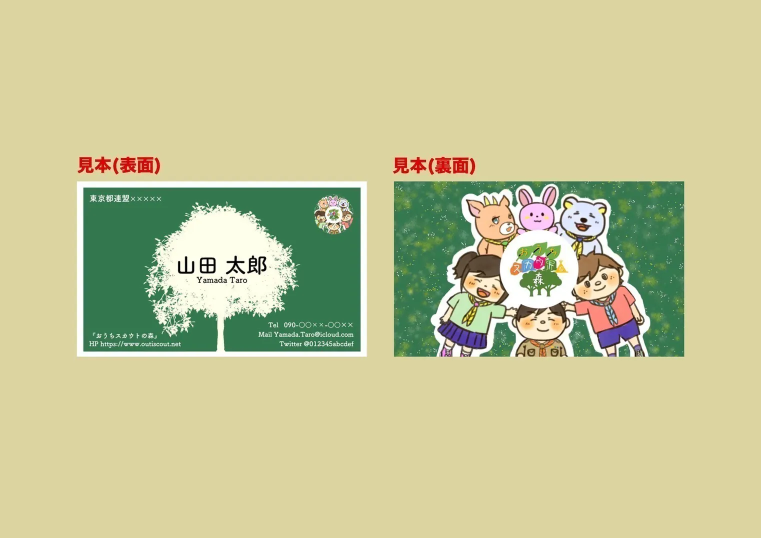 4番目のメイン画像