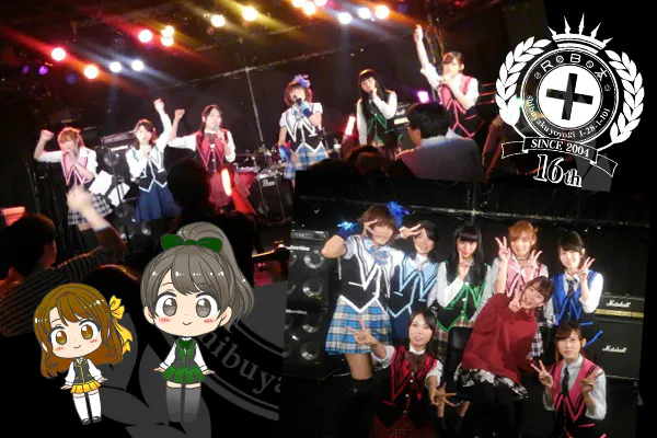 代々木のオタク居酒屋秘密基地robo太の生き残り大作戦 Campfire キャンプファイヤー 代々木のオタク居酒屋秘密基地robo太の生き残り大作戦 Campfire キャンプファイヤー