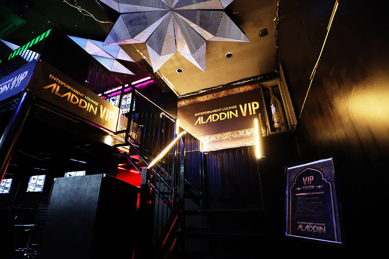 Save The Aladdin クラブアラジン存続支援 スポンサー募集 Campfire キャンプファイヤー Save The Aladdin クラブアラジン存続支援 スポンサー募集 Campfire キャンプファイヤー