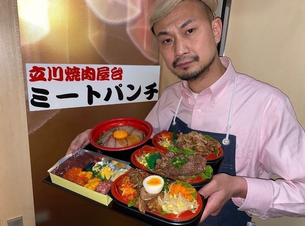 2番目のメイン画像