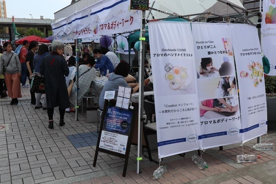 2番目のメイン画像