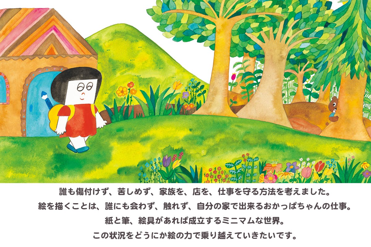 4番目のメイン画像