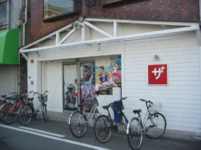 2番目のメイン画像