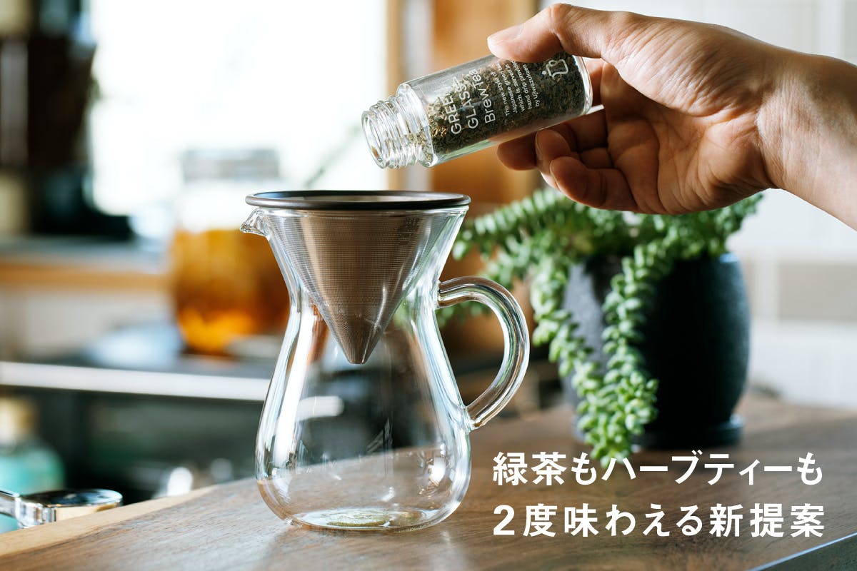 お茶屋の長女の挑戦 ドリップ式で2度おいしい緑茶 ハーブ茶でやすらぎを届けたい Campfire キャンプファイヤー お茶屋の長女の挑戦 ドリップ式で2度おいしい緑茶 ハーブ茶でやすらぎを届けたい Campfire キャンプファイヤー