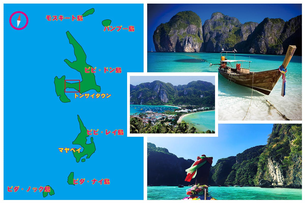 タイの離島 ピピ島のピンチから家族 従業員 島民を守りたい Campfire キャンプファイヤー タイの離島 ピピ島のピンチから家族 従業員 島民を守りたい Campfire キャンプファイヤー