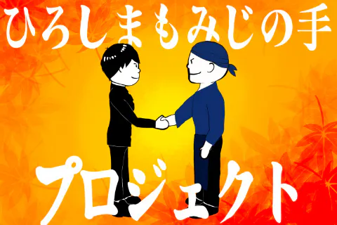 1番目のメイン画像