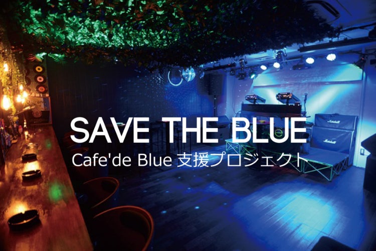 BLUE CAFE レコード 全5枚セット CAFE BLEU - SPECIAL EDITION (LP)/STYLE COUNCIL/ザ・スタイル