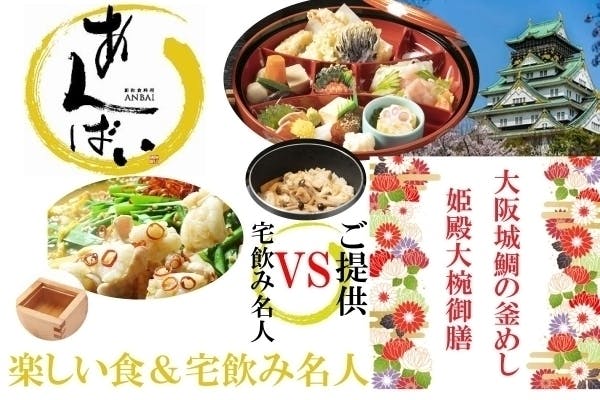ふるさと納税 石川県 - 殿の肴セット - その他魚介類、海鮮類