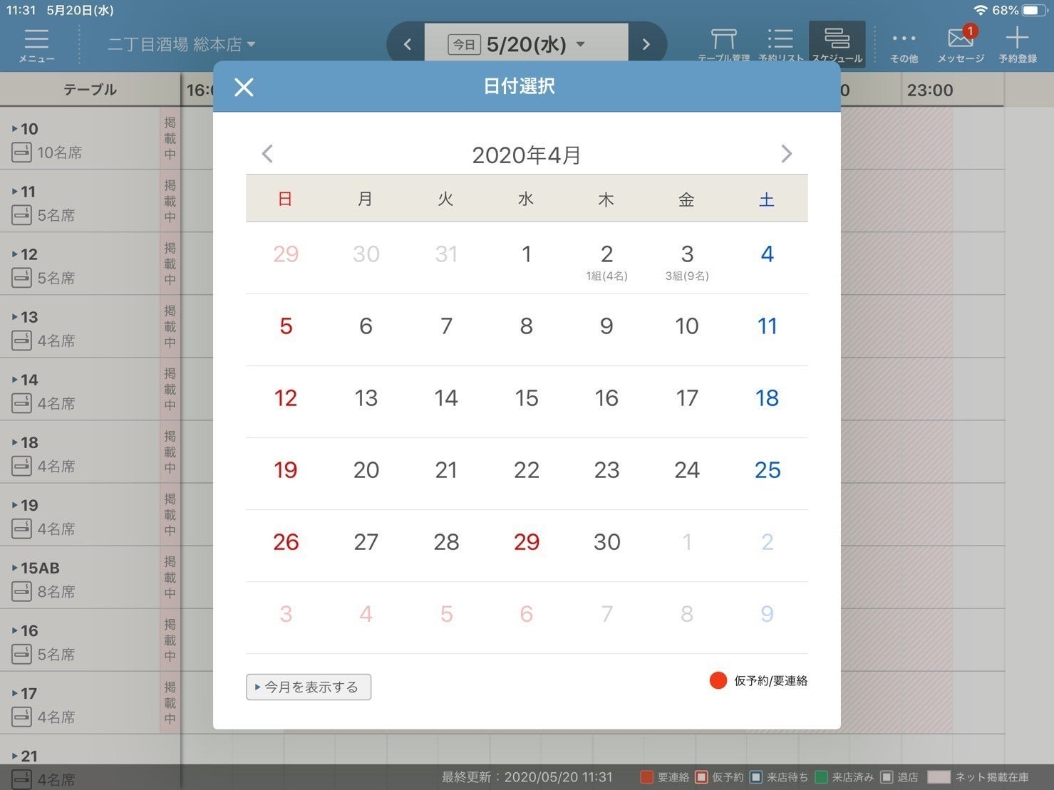 5番目のメイン画像
