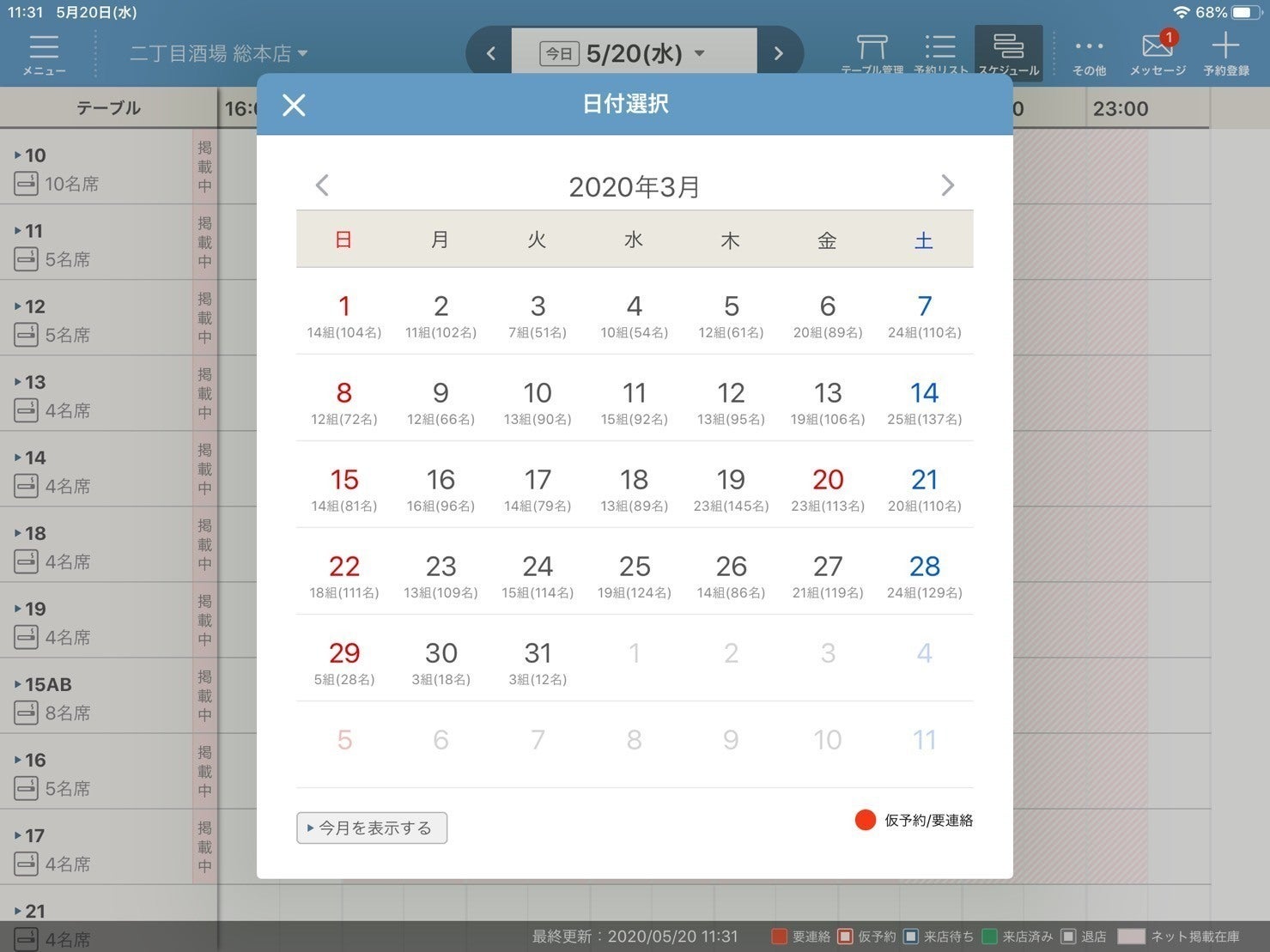 4番目のメイン画像