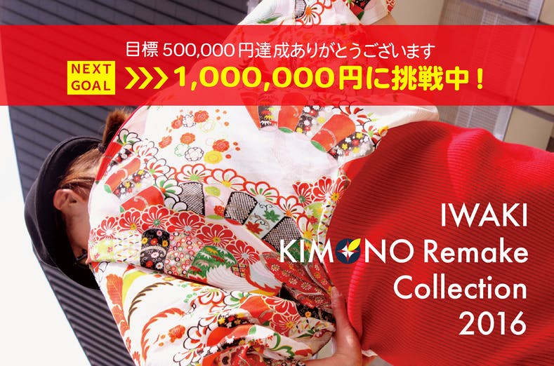 小名浜に 心安らぐ場所がある Campfire キャンプファイヤー